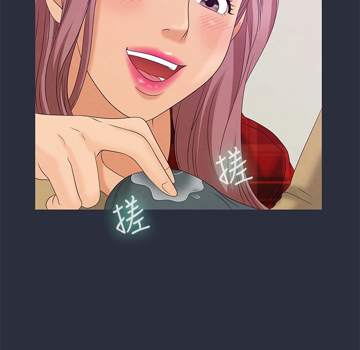 22P - 梦游