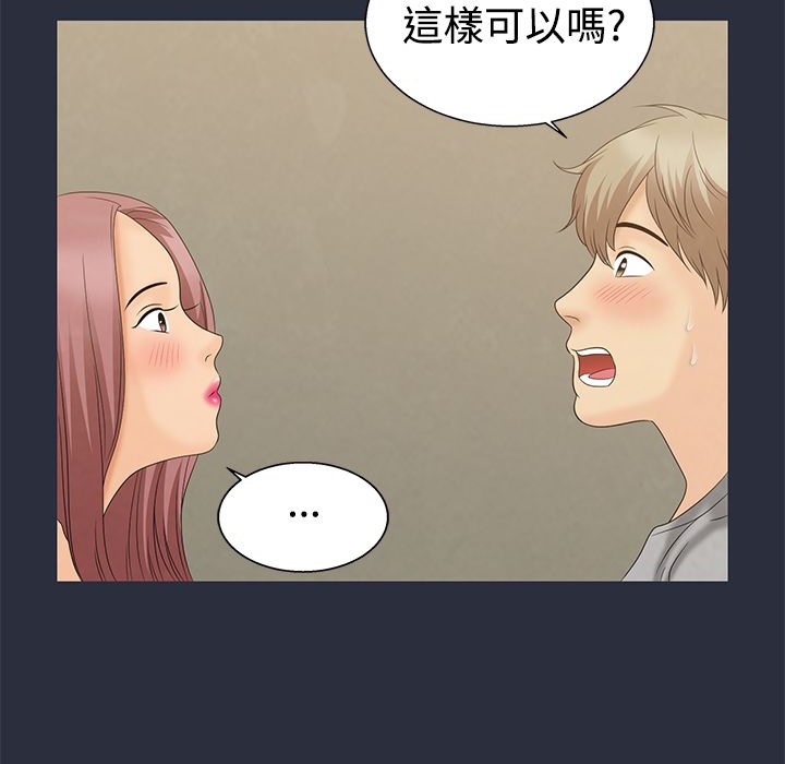 27P - 梦游