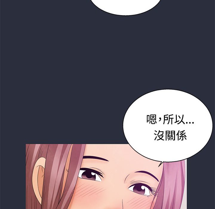 34P - 梦游