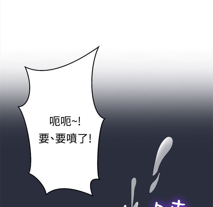 52P - 梦游