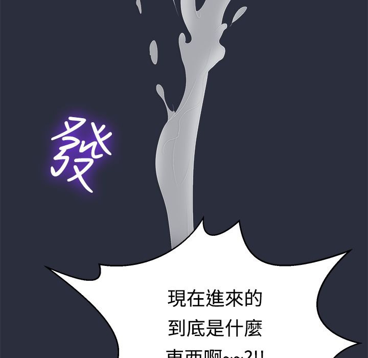 54P - 梦游