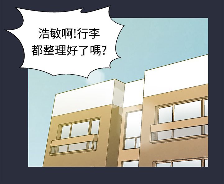 56P - 梦游