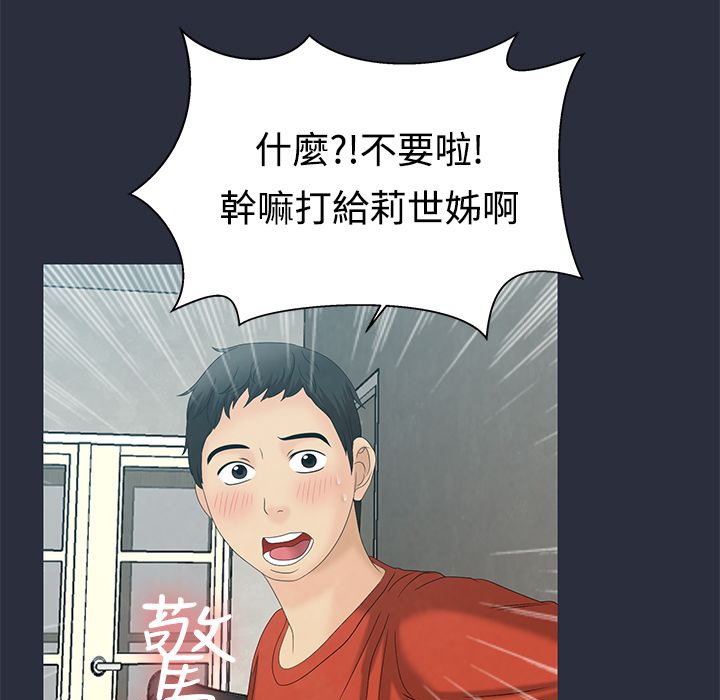 62P - 梦游