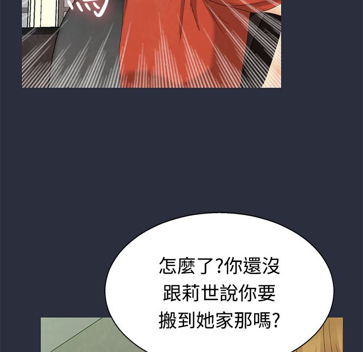 63P - 梦游