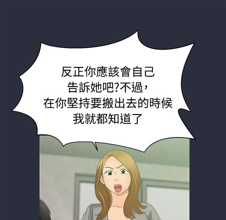 65P - 梦游
