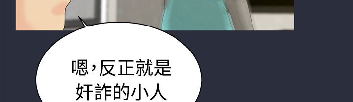 69P - 梦游