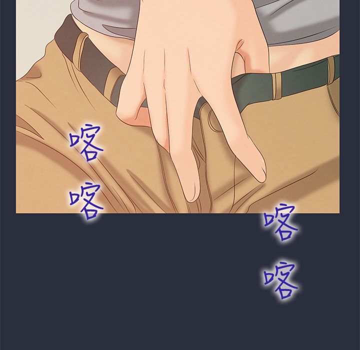 6P - 梦游