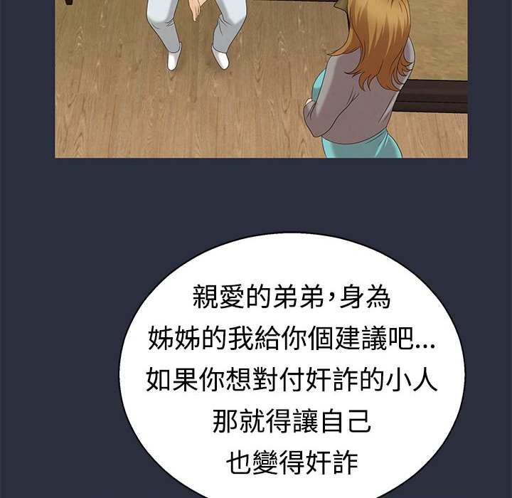 71P - 梦游