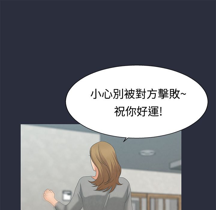 73P - 梦游