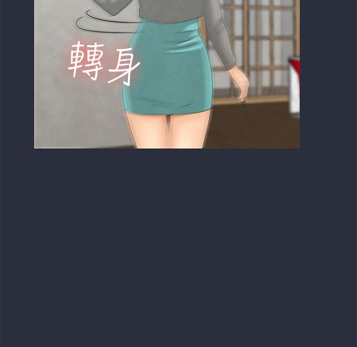 74P - 梦游