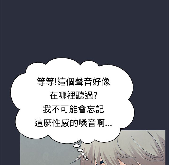 7P - 梦游