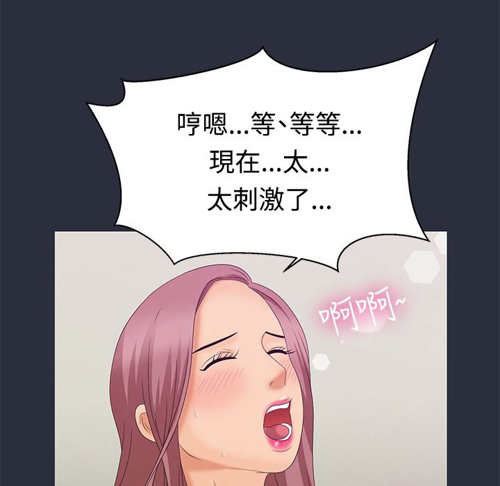 78P - 梦游