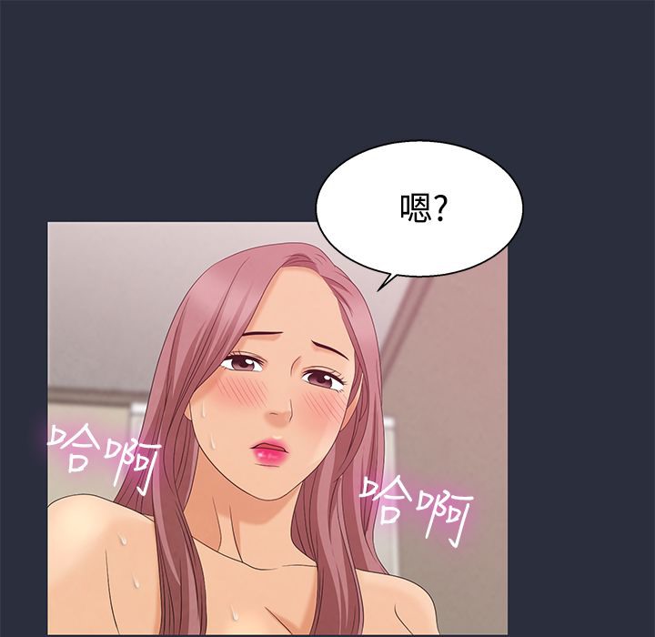 81P - 梦游
