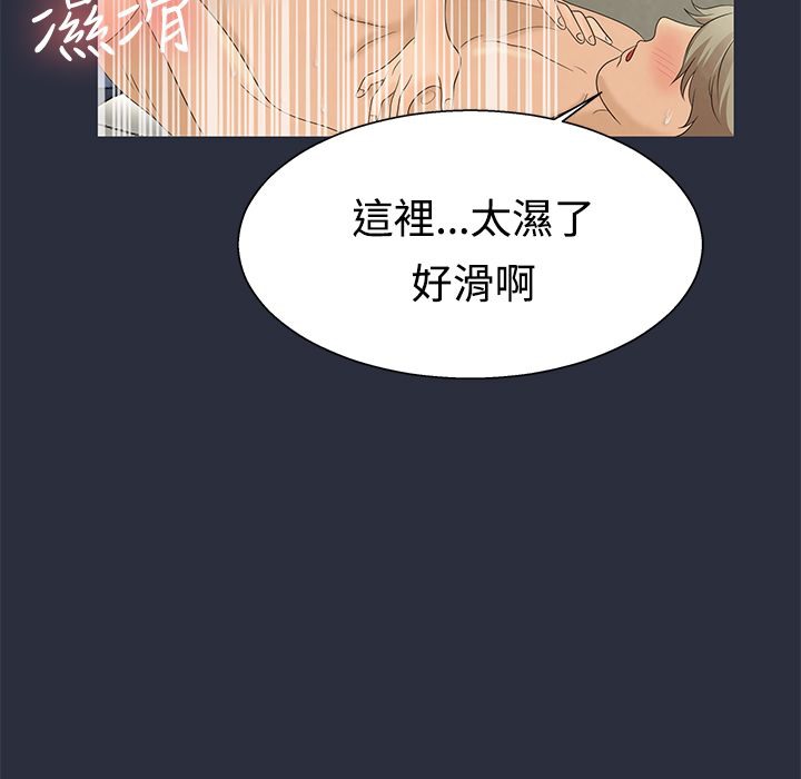 94P - 梦游