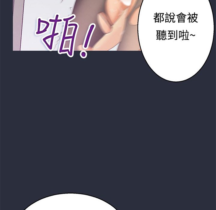 108P - 梦游