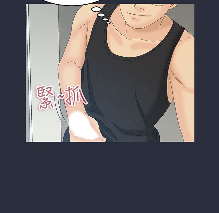 110P - 梦游