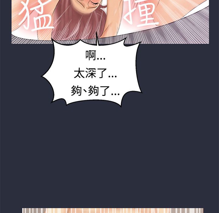 114P - 梦游