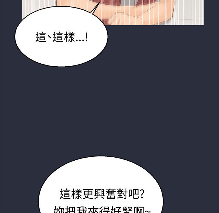 116P - 梦游