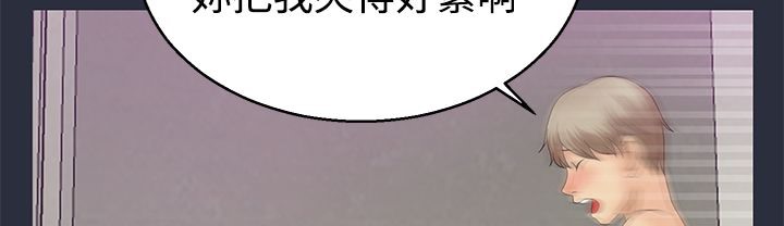 117P - 梦游