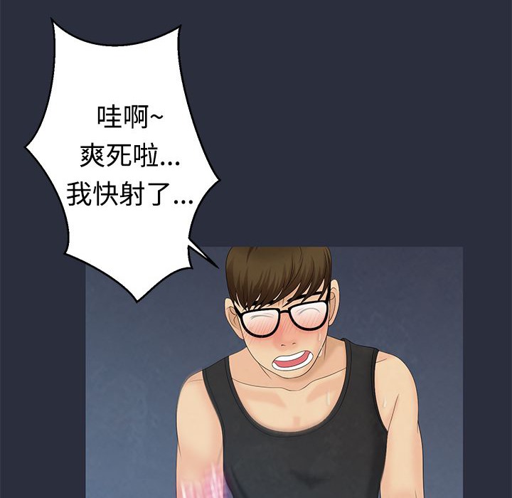 119P - 梦游