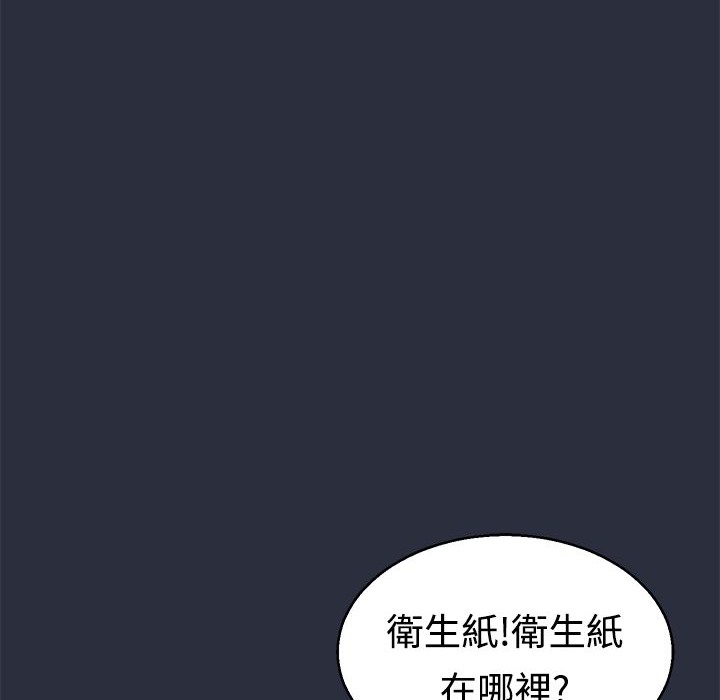 12P - 梦游