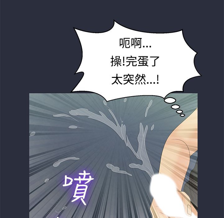 123P - 梦游
