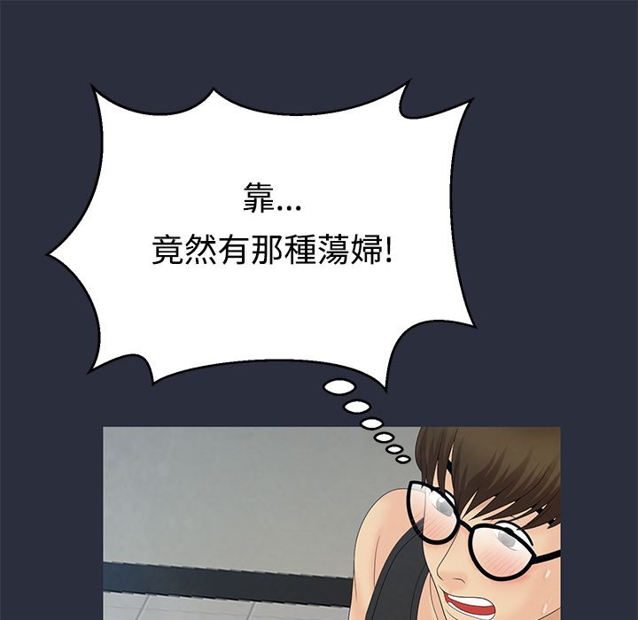129P - 梦游