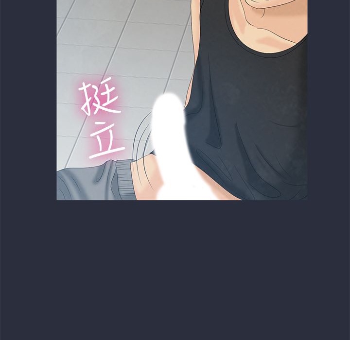 130P - 梦游