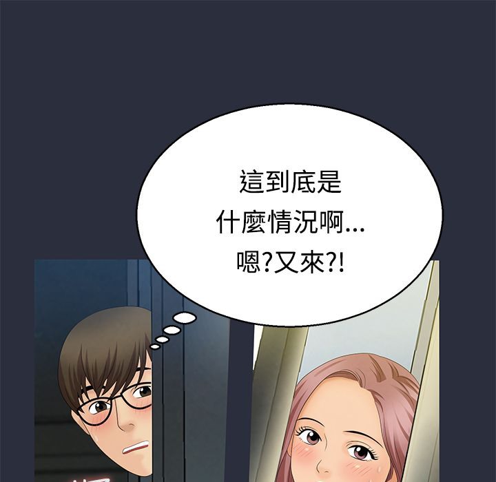 137P - 梦游