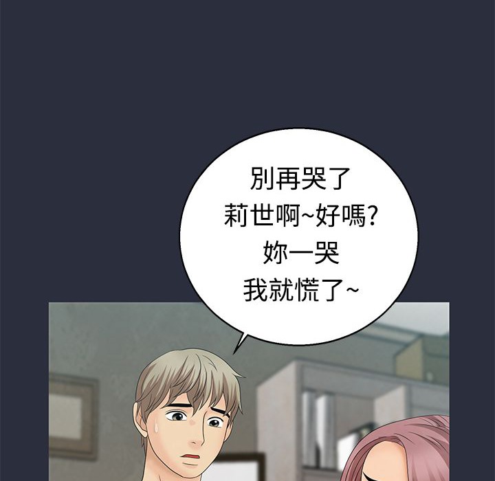 15P - 梦游