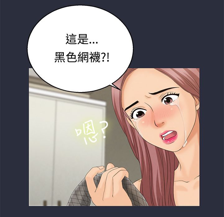 19P - 梦游