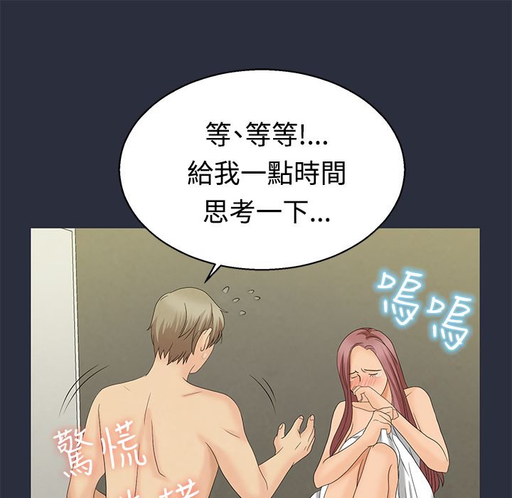 1P - 梦游