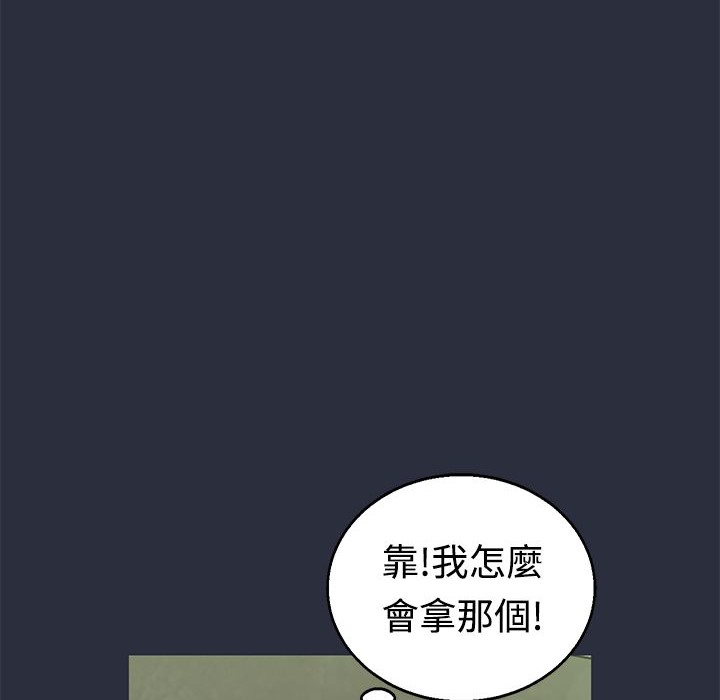 20P - 梦游