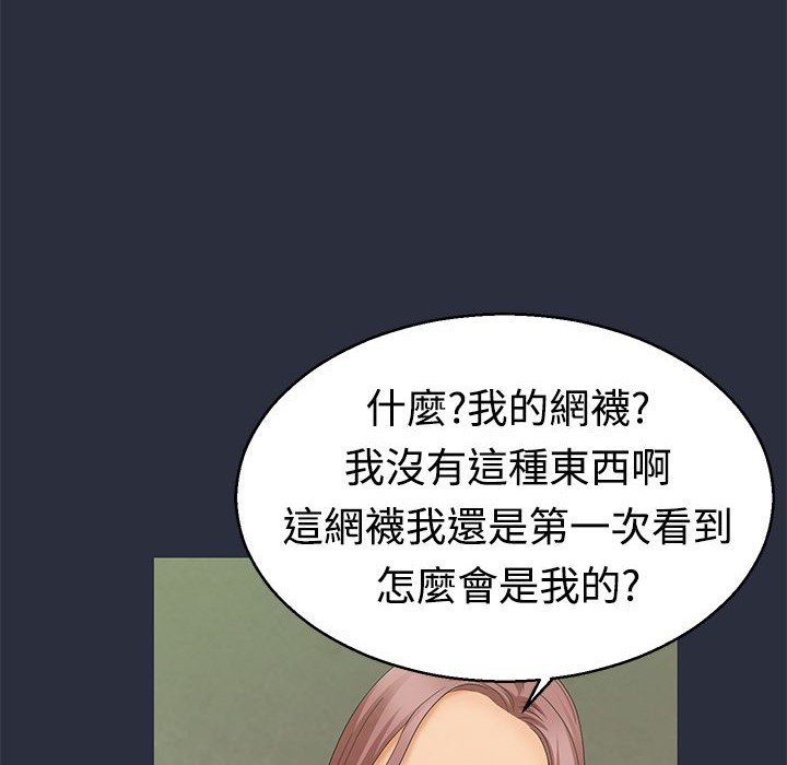 23P - 梦游