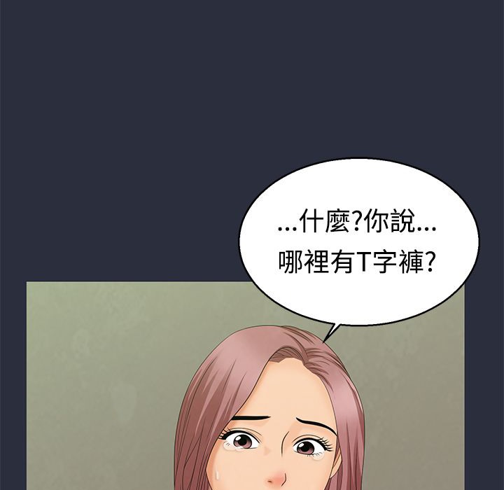 27P - 梦游