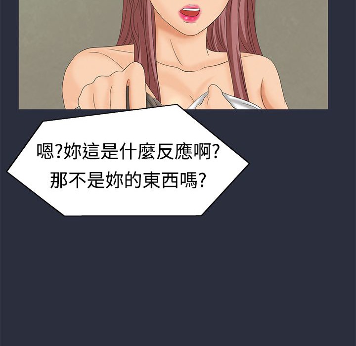 28P - 梦游