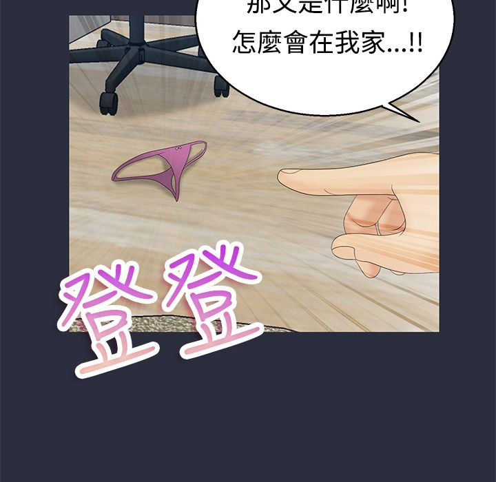 30P - 梦游