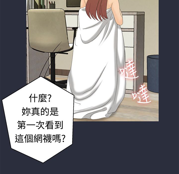 34P - 梦游