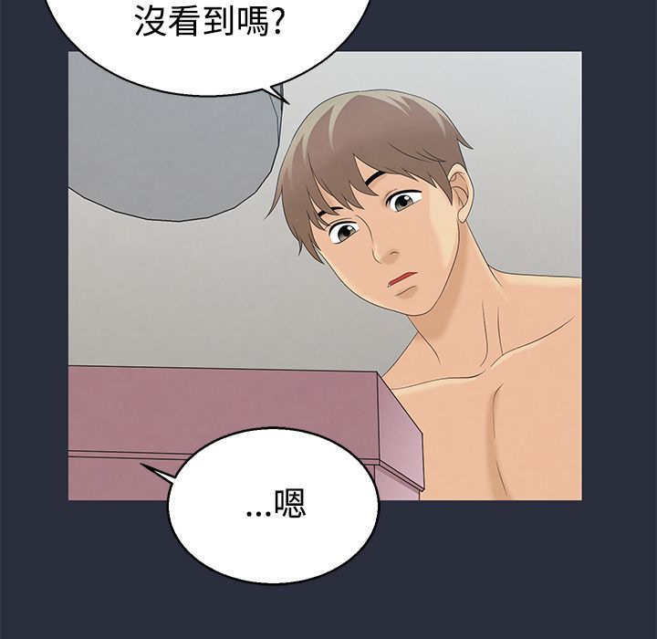 38P - 梦游