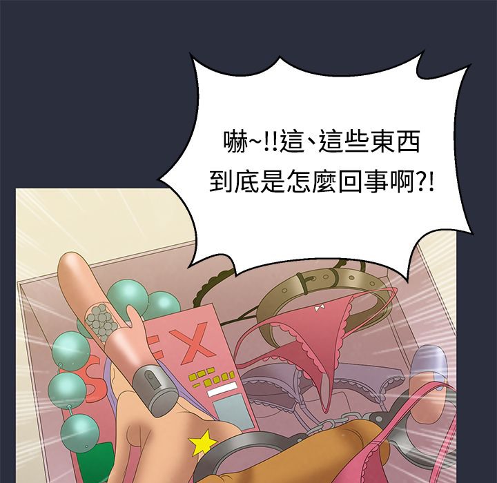 41P - 梦游