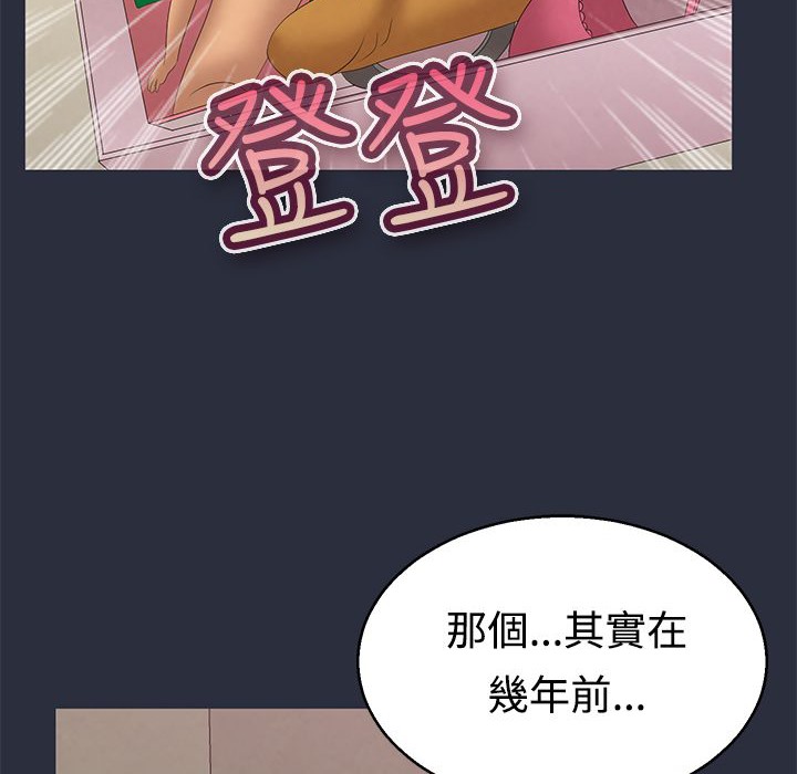 42P - 梦游