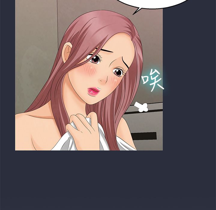 43P - 梦游