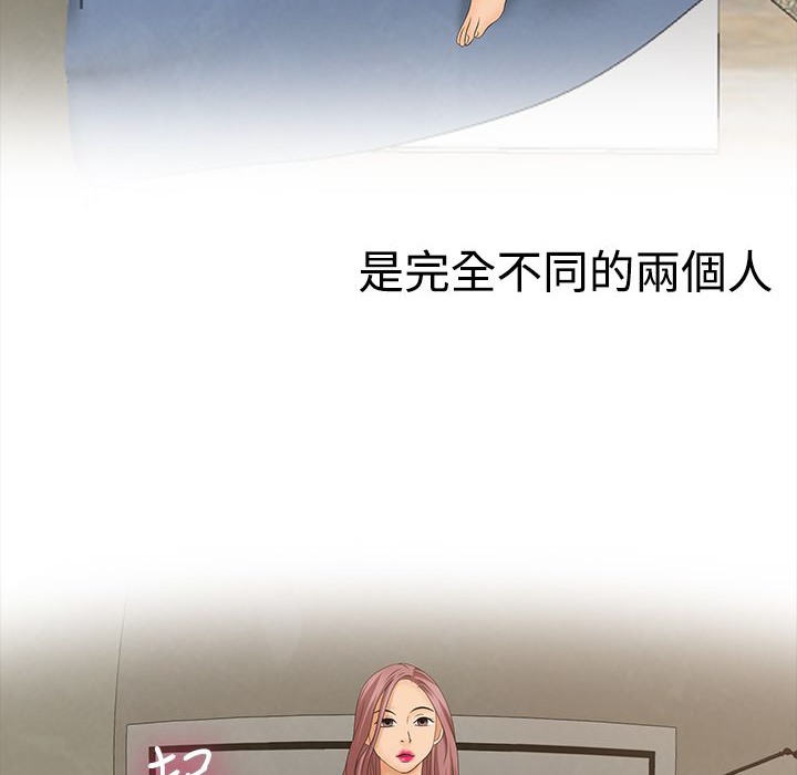 47P - 梦游