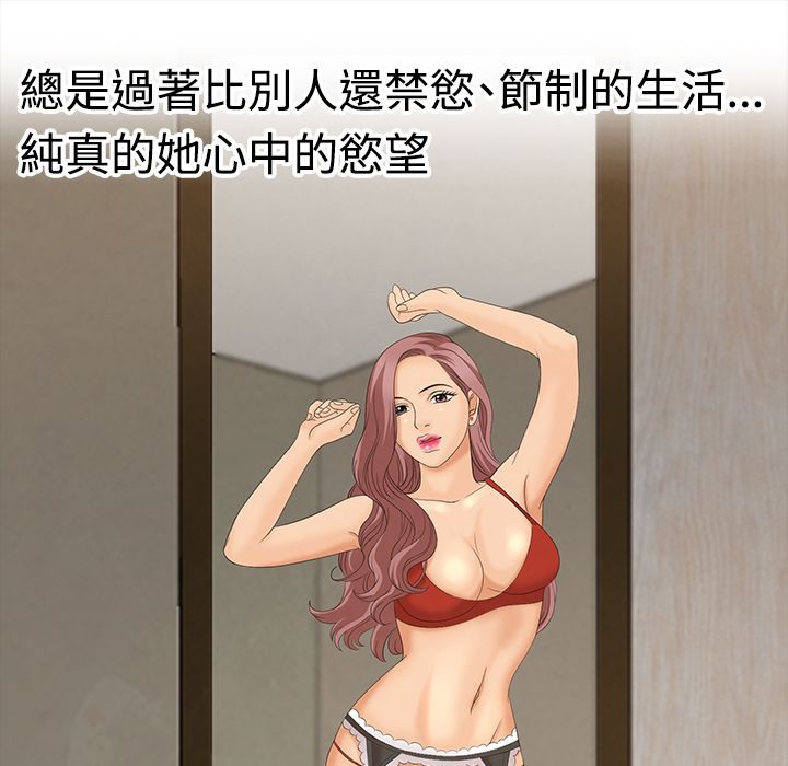 49P - 梦游