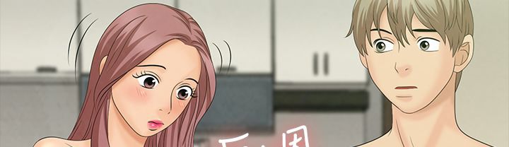 53P - 梦游