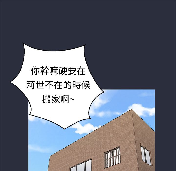 57P - 梦游