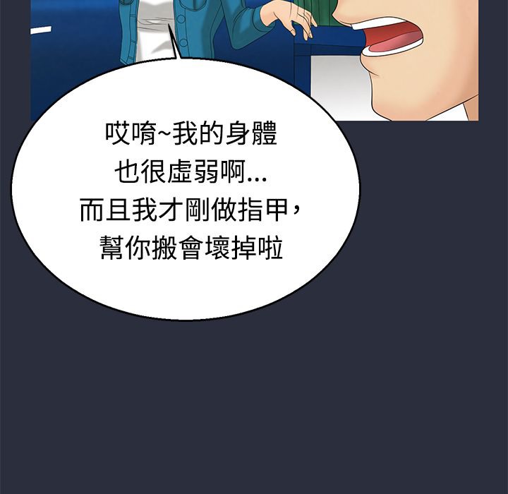 62P - 梦游