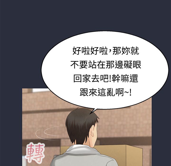 63P - 梦游