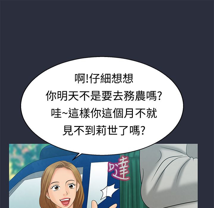 65P - 梦游