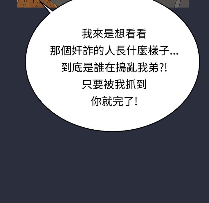 68P - 梦游